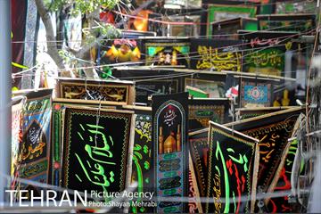سیاهه فروشان بازارتهران در آستانه محرم 27