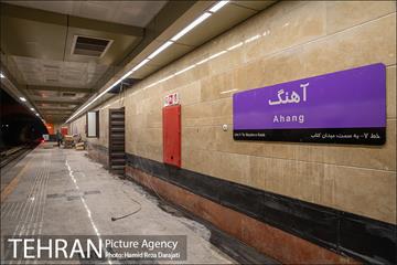 توسعه متروی تهران؛ ایستگاه آهنگ 14