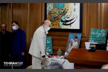 چهاردهمین جلسه شورای شهر تهران 25