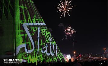 نورافشانی جشن پیروزی انقلاب اسلامی در میدان آزادی 8