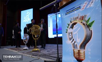 پنجمین دوره رویداد بارش 4