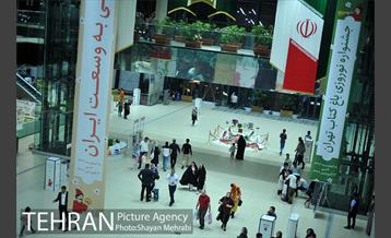 باغ کتاب تهران 25