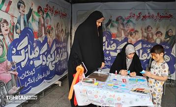 جشنواره شهر کودکی هفته ملی کودک بوستان دامپزشک 5