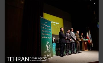 جشنواره تجارب مدیران شهرداری تهران 16