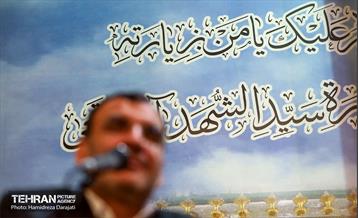 برگزاری سومین مراسم قرعه کشی سفر زیارتی مشهد مقدس ویژه بسته خرسندساز 26