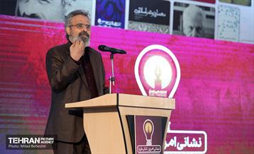 آیین نامگذاری خیابان انتشارات علمی و فرهنگی 18