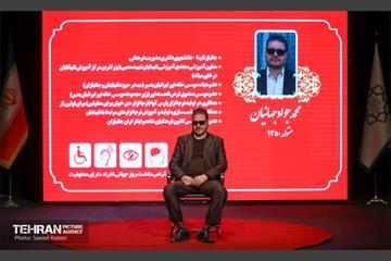 آیین گرامیداشت روز جهانی معلولان 19