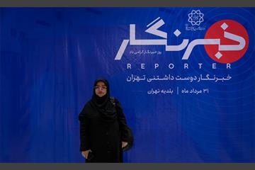 خبرنگار دوست داشتنی تهران 41