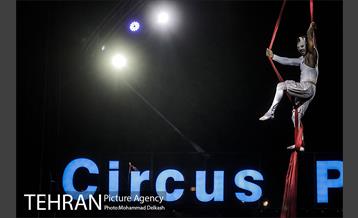 سیرک ماشین، ایران پرتغال در برج میلاد  16