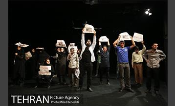 نمایش نیازمندی ها‎ 1