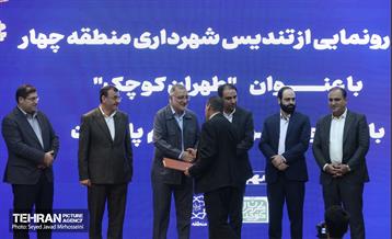 قرار خدمت 30