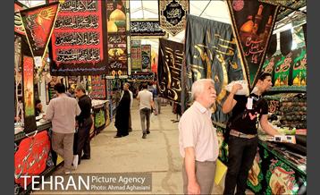 استقبال از نمایشگاه فرهنگی عطر سیب 15