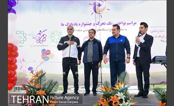 همایش زنگ تحرک و جشنواره بادبادک ها در میدان آزادی 1