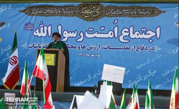 اجتماع بزرگ «امت رسول الله(ص) 39