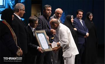 رویداد و نمایشگاه ملی مشاغل خانگی ایران 14