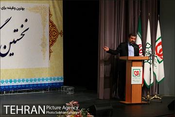 گردهمایی سراسری مدیریت جهادی  12