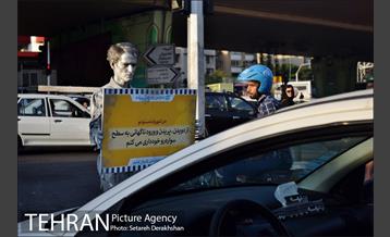 پویش مردمی از خودمان شروع کنیم 14