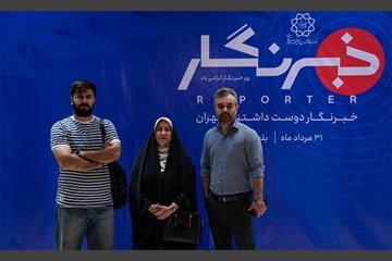 خبرنگار دوست داشتنی تهران 65