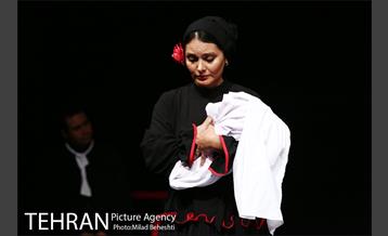 نمایش یرما‎ 17