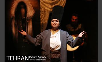 نمایش من تاجی ام 14