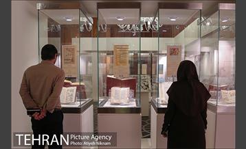 همایش میراث فرهنگی 15