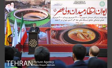 افتتاح "ایوان انتظار" با حضور شهردار تهران 30