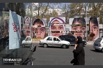 پویش «میناب به ایران جان داد» 10