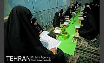 جزء خوانی قرآن کریم در حرم عبدالعظیم حسنی(ع) 33