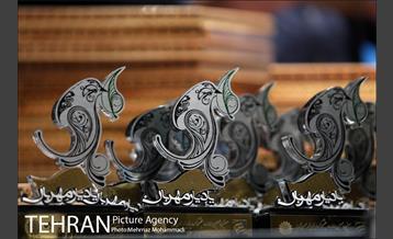 مراسم اختتامیه جشنواره یاد یار مهربان 6