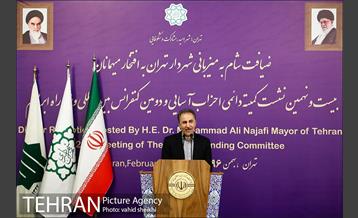 بیست و نهمین نشست کمیته دائمی کنفرانس بین المللی احزاب آسیایی 15