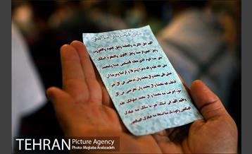 نماز عید فطر در دانشگاه تهران 21