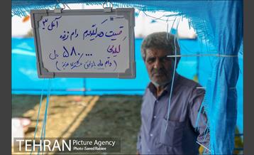 مرکز عرضه دام بهداشتی به مناسبت عید قربان در منطقه 22 تهران 5