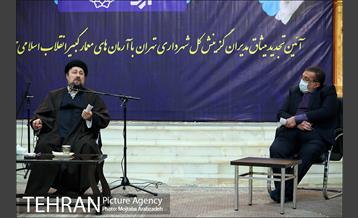 تجدید میثاق اعضای هیئت گزینش شهرداری تهران با رهبر کبیر انقلاب 26