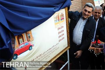 افتتاح اولین موزه پمپ بنزین در تهران با حضور شهردار تهران  14