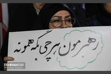 هفتادوهشتمین شب اجتماع دفاع از انقلاب 11