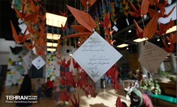 مراسم گرامیداشت روز جهانی صلح  19