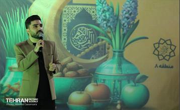 پردیس فرهنگی بهار قرآن بهار ایران منطقه 8 13