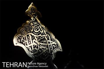 علامت سازی 8