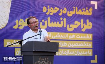 نشست هم‌ اندیشی اساتید و متخصصین طراحی صنعتی سراسر کشور با مدیران سازمان زیباسازی شهر تهران 12