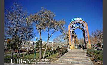 بوستان پلیس 18