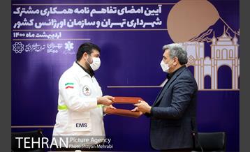 امضای تفاهم نامه همکاری شهرداری تهران و سازمان اورژانس کشور 27