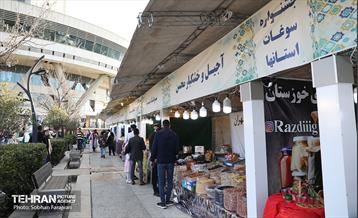 بهار قرآن و طبیعت در برج میلاد 23