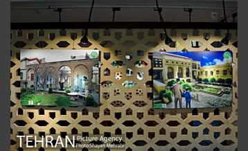 نمایشگاه عکس تهران، یادها و نمادها 7