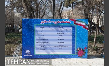 آیین افتتاح مخزن آب اضطراری منطقه ۱۲  28