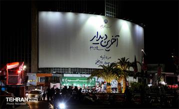 اکران تبلیغات شهری مراسم تشییع رهبر شهید انقلاب - ۲ 42