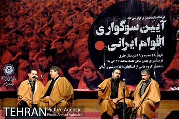 آیین سوگواری اقوام ایرانی 2