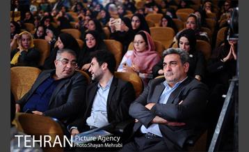 بزرگداشت روز تهران 19