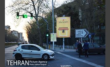 اکران طرح های آگاهی بخشی ویروس کرونا با محوریت نوروز 8