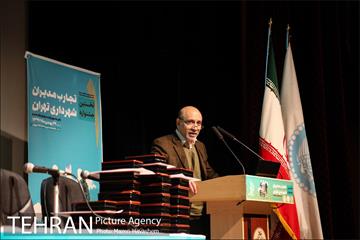 جشنواره تجارب مدیران شهرداری تهران 4