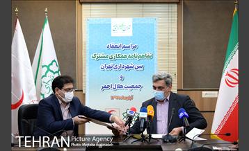 تفاهم نامه همکاری مشترک بین شهرداری تهران و جمعیت هلال احمر 11